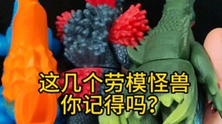 这些怪兽为什么是劳模？