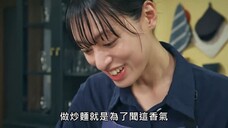 10. season 4 Banshaku no Ryugi [evening drink style]