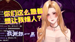 【切茜娅】被坏女人拉扯折磨我两眼一黑