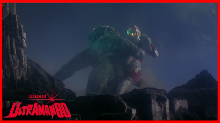 ULTRAMAN 80 1980 (อุลตร้าแมนเอทตี้) Episode 23 SOS!! การรุกรานของอะมีบาจากอวกาศ