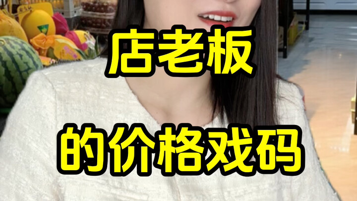 เพราะคุ้นเคยกันมากเกินไปเลยโดนหลอกใช่ไหม
