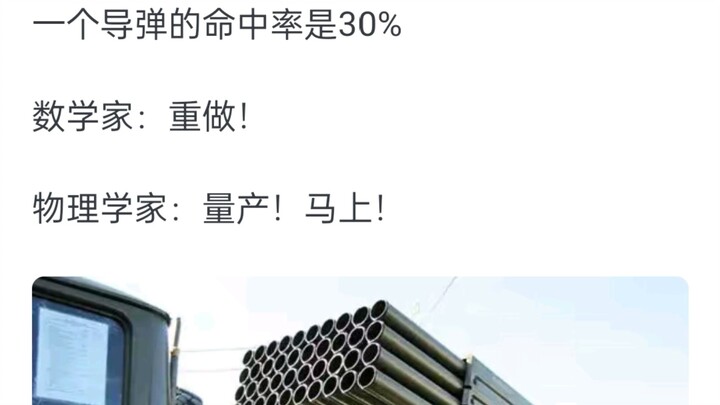 จะพิสูจน์ว่าคุณเรียนฟิสิกส์ได้ด้วยประโยคเดียวอย่างไร?