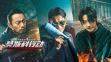 🇨🇳🎬 Moscow Mission (2023) Full Movie (Eng Sub)