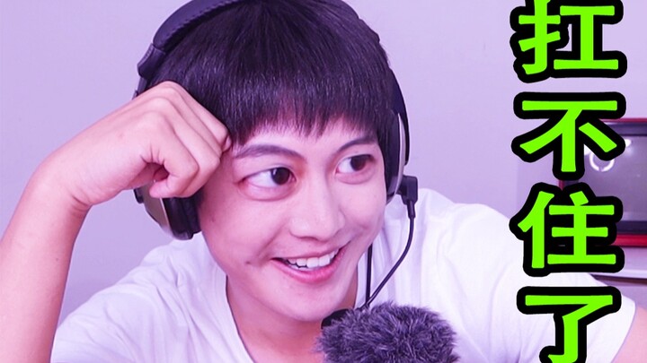 【طاقة عالية طوال المدة】 تقدّمت لوظيفة صديقة افتراضية، فطلب مني المدير أن أدعوه "زوجي"؟؟؟؟؟