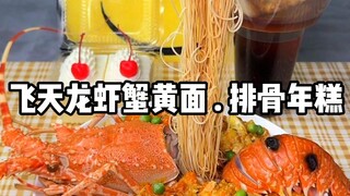 Setelah bunga-bunga bermekaran, saya terbangun karena lapar di tengah malam dan membuat semangkuk mi