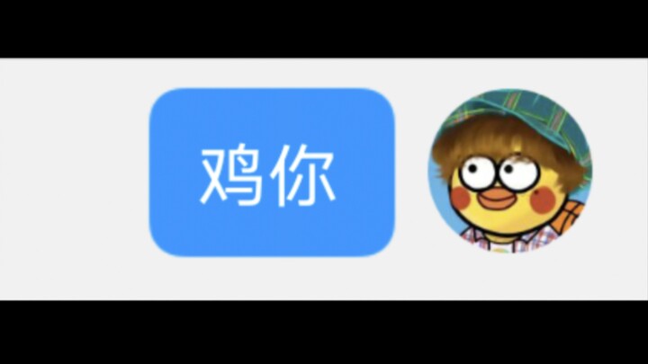 "Love Kun's Connection" (Unofficial Version 4.0)