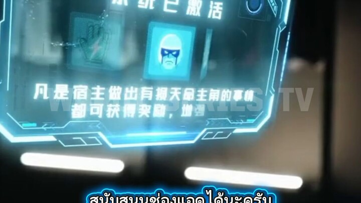 『WARUT』จิรภัทร ทะลุมิติมาเป็นตัวร้าย(พากย์ไทย)(เรื่องใหม่)#ติดตามเต็มเรื่อง