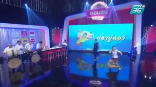 ก่อนบ่ายฯวิลล่าคาเฟ่ ปลาบู่ทอง