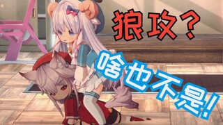 【MeUmy】仰卧起坐输了学狗叫在地上爬？ 我狼攻就没站起来过 一直在爬！
