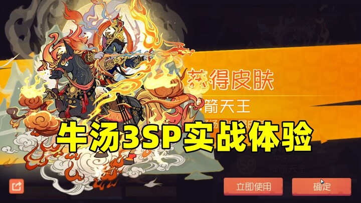 Game Seluler Tom dan Jerry: Cowboy Tom, Raja Panah 3SP Super, Pengalaman Bermain Langsung!