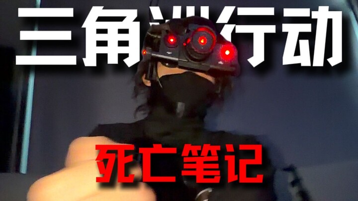 Kejahatan Menghalangi Jembatan Tidak Layak Dihukum Mati