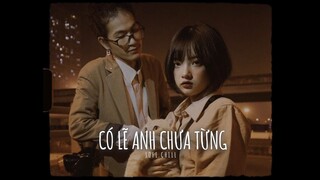 Có Lẽ Anh Chưa Từng「Lo - Fi Ver by Freak D」- Only C x Karik | Ở Đây Có Nhạc Lofi Chill ~ Pii