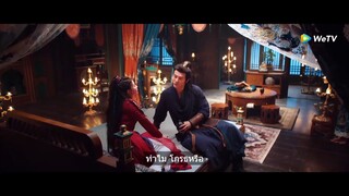 สปอยซีรี่ย์จีน รำพันรักวายุทะเลทราย ตอนที่18