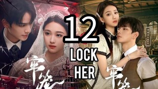 12  锁定她 Suǒdìng tā [Lock Her].... 🇨🇳