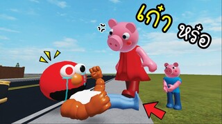 คำเตือน....อย่าทำให้...ลูกหมู...หัวร้อน !!! [พี่ซี] Roblox piggy vs Puppet crazy