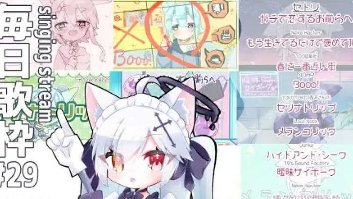 毎日歌枠 49 元気可愛いアニソンで楽しい気持ちになる歌枠 天使セウ Vtuber Bilibili