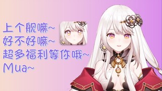 你就说愿不愿意被她骗上舰吧【纱依/直播切片】