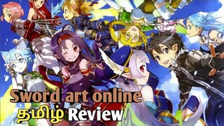 Sword art online tamil review/sword art online review