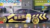 Nissan 180SX|CarX Drift Racing 2