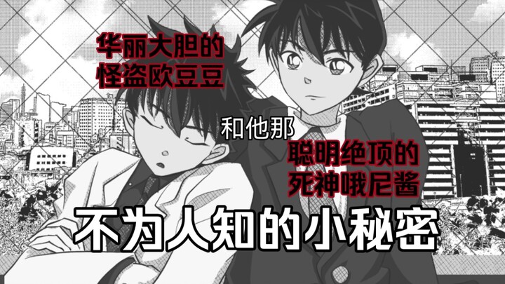 【ميم القط】 كودو شينيتشي، لا داعي لأن تقدم لامتحان الخدمة المدنية بعد الآن / المعروف أيضًا باسم صرخات