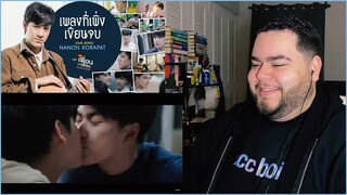 เพลงที่เพิ่งเขียนจบ (OUR SONG) Ost.แค่เพื่อนครับเพื่อน BAD BUDDY SERIES - NANON KORAPAT | REACTION