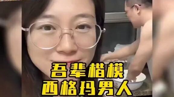 A roundup of iconic moments featuring role models—when your heart is pure and free of worldly desire