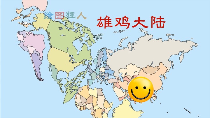 Trôi dạt lục địa: Dự báo sau 200 triệu năm