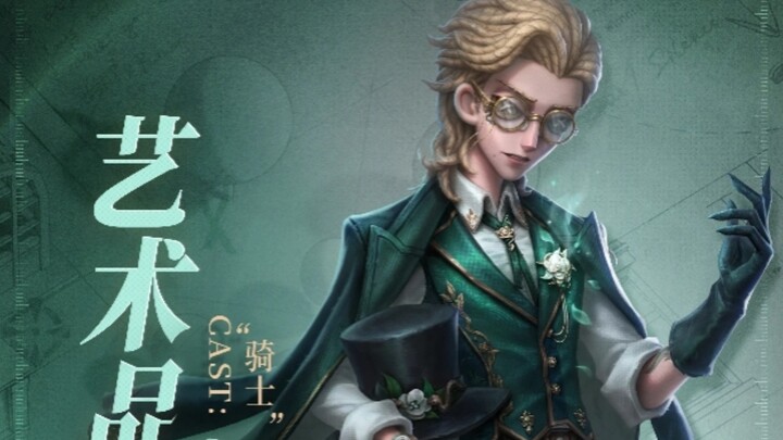 “The Uniform Look of Knight-Style Foodies”
