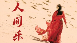【公主群像】拿她们，换这太平盛世