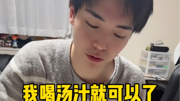 第一次吃酸菜鱼的日本老公变成了傻子…