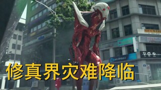 【牛叔】逍遥散仙以为女孩不厉害，可当她掏出XX的时候，他举起了双手！