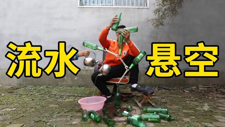 [Chinese Balancing Act] Only after smashing beer bottles all over the floor did they assemble this i