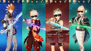 《请指出图中的主C》