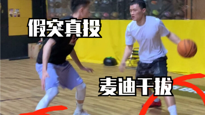 มาคุยรายละเอียดเกี่ยวกับ “ปลอมบุกจริงลงทุน” กันเถอะ