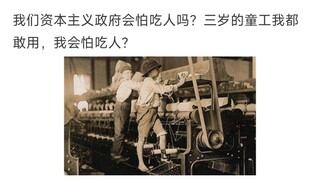 《鬼灭之刃》产屋敷一族为什么不将鬼的消息透露给日本政府，让日本政府亲自解决？