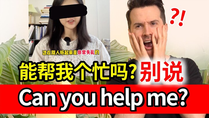 Ada yang benar-benar percaya??! "Bisakah kamu membantuku?" Tidak boleh dikatakan dalam bahasa Inggri