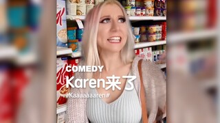 又到了karen时间
