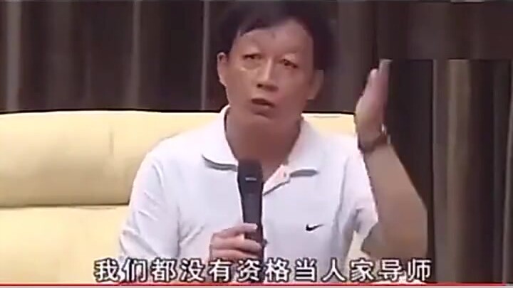 What's the level of Yi Zhongtian's scolding of parents this time?