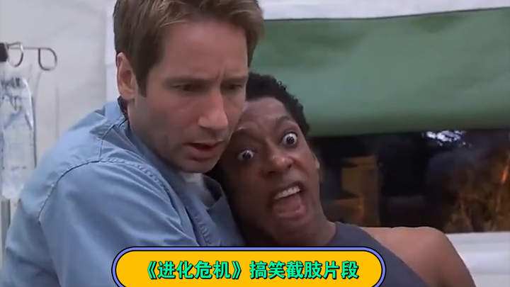 Sci-fi movie "Evolution Crisis," a film hidden in a shampoo commercial. Hilarious amputation scene.