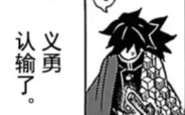 【Shin’gi】Em vẫn là ánh sáng của anh!