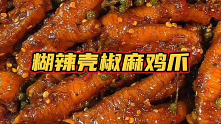 Ceker ayam asam pedas harus memanggilnya “kakak” kalau bertemu dengannya?