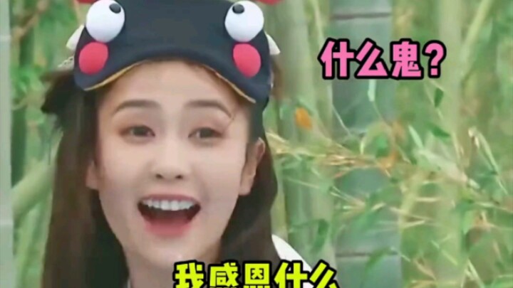 【Bạch Lộc】Cô ấy thật sự rất đáng yêu