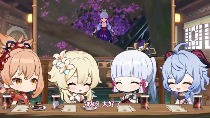 Saya anjing Kamisato Ayaka