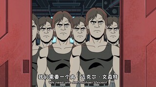 《冉·文森特十六区》