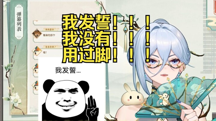 不要造我谣啊喂！！！