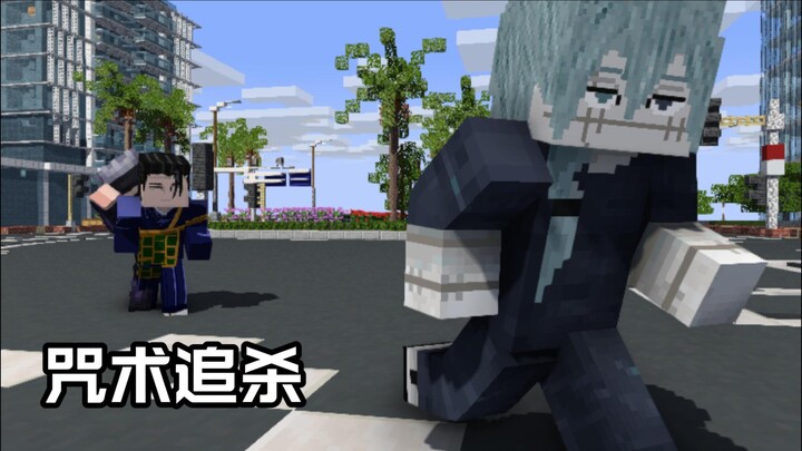 ทั้งทีมหนีตาย! รับบทโอโกะ โกโตะใน Minecraft ไล่ล่าสี่ภัยพิบัติและเก็นโซเพียงลำพัง