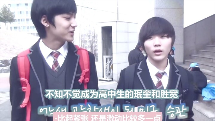 【SEVENTEEN】Rekaman Bangun Pagi dan Berangkat Sekolah ala Orang Tua Dahulu EP.2