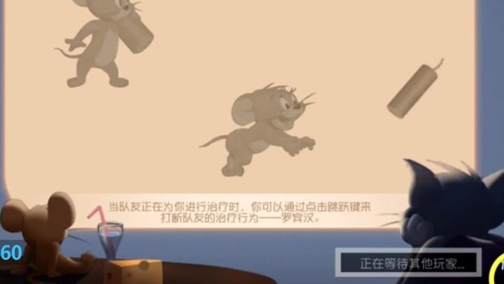 【Cat and Mouse Mobile Game】Fists are lifelong enemies