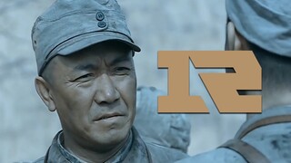 用整活的方式打开世界赛战队巡礼