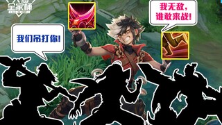 【سلة العائلة الكبيرة للدكتور دا شيان】أسلوب مونيا المتفجر بالركض السريع والصليب الأحمر قوي جدًا، يعلم